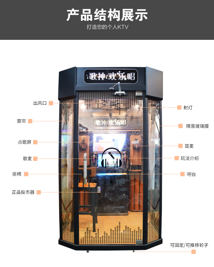 商用k歌房点歌机 移动迷你ktv练歌房 家用唱歌机